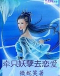 全屋美容胶收边
