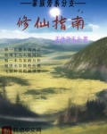 家族旁系是什么意思