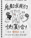 前任今天凉了没txt