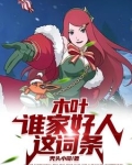 我都上忍了，系统才来