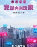 地球ol系统公告