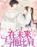 海南未来能比肩香港吗