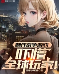 自制战争桌游