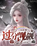 综影视最新文
