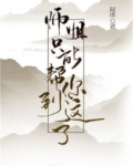 师姐只能帮你到这了百度云网盘
