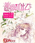 蔷薇获取