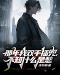 那年，我在浙江打工