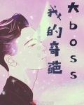 职场和爱情游戏手游叫什么
