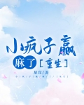小疯子是哪部电影