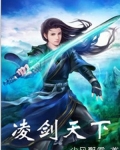 天龙八部拭剑天下