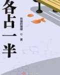 在我结交的朋友中男女各占一半