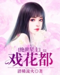 绝世星帝全文阅读免费