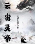 天宇宫阙