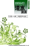 引滦入津的滦河在哪里