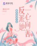 影帝被cp了
