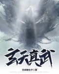 乘龙御天