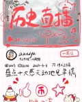 盘点历史十大红颜祸水