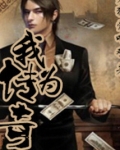 我为传奇boos