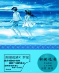 湘怡源生介绍