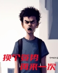 回档：换个姿势再来一次