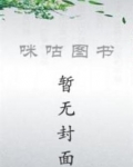 剑小仙奶