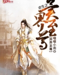 异界至尊武神