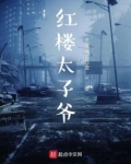 从红楼开始打卡签到