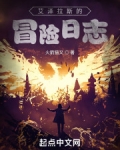 艾泽拉斯冒险指南百科