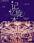 记忆丸的功效与作用