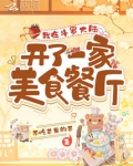 我在斗罗大陆开书店