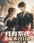 文娱：隔壁美女竟是顶流女星