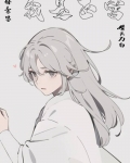 不好意思，我是正宫