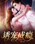 有染黑煤球啊结局