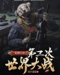 三角洲行动体验服下载