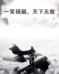 一笑天地