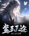 玉润紫天