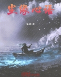 尘缘唯美句子