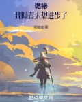 诡秘：我隐者太想进步了