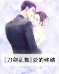 刀剑乱舞七星剑