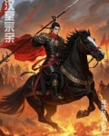 乘坐热气球去三国