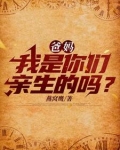 重生76，偏心父母后悔了