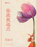 不走开就吻你