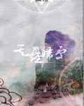 天涯归处