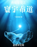 吞噬星空之宇宙崛起笔趣阁