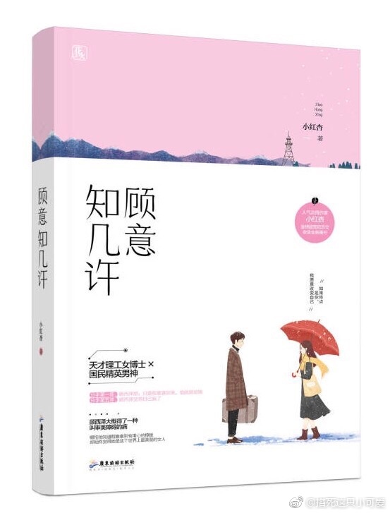 桃花眼是什么样子的