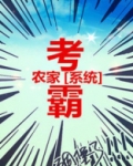 考试让我走上人生巅峰