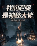 我的老婆是神秘大佬中姬淮君的扮演者是谁