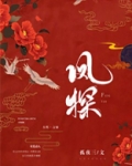 凤探肉龙菩提手串