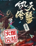 纨绔天医百度云