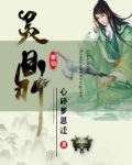 灵鼎